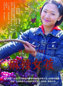 国产精品国产三级国产普通